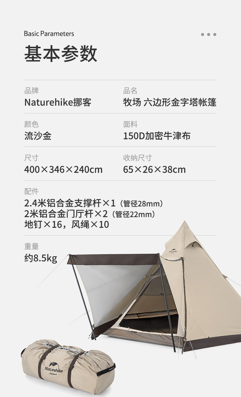 Cheap Goat Tents 